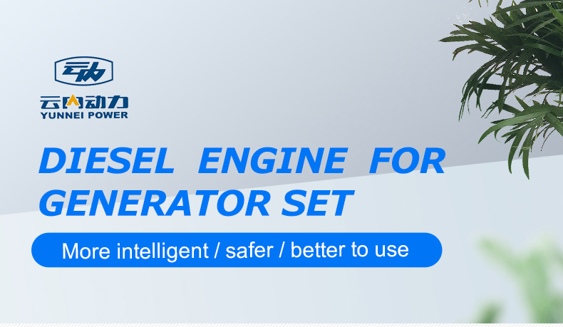 发电机组用发动机-总_01