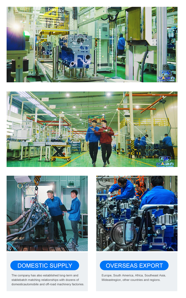 发电机组用发动机-总_08
