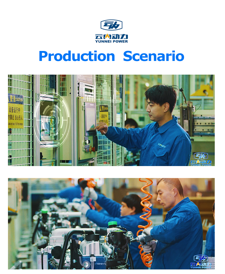 发电机组用发动机-总_07